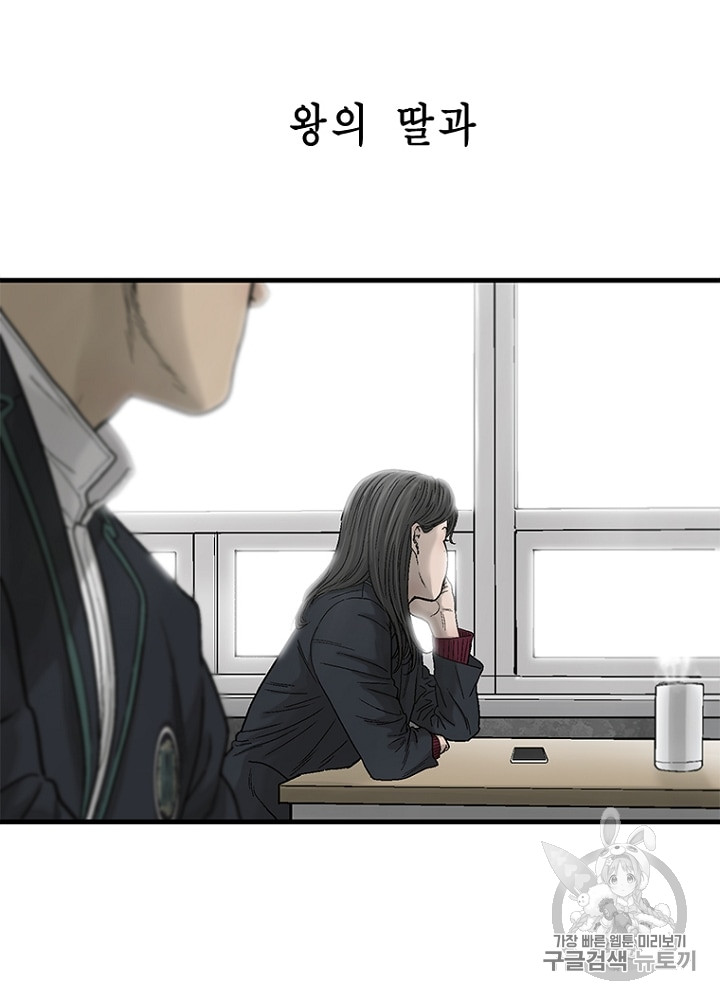 Cell Ch.11 p148