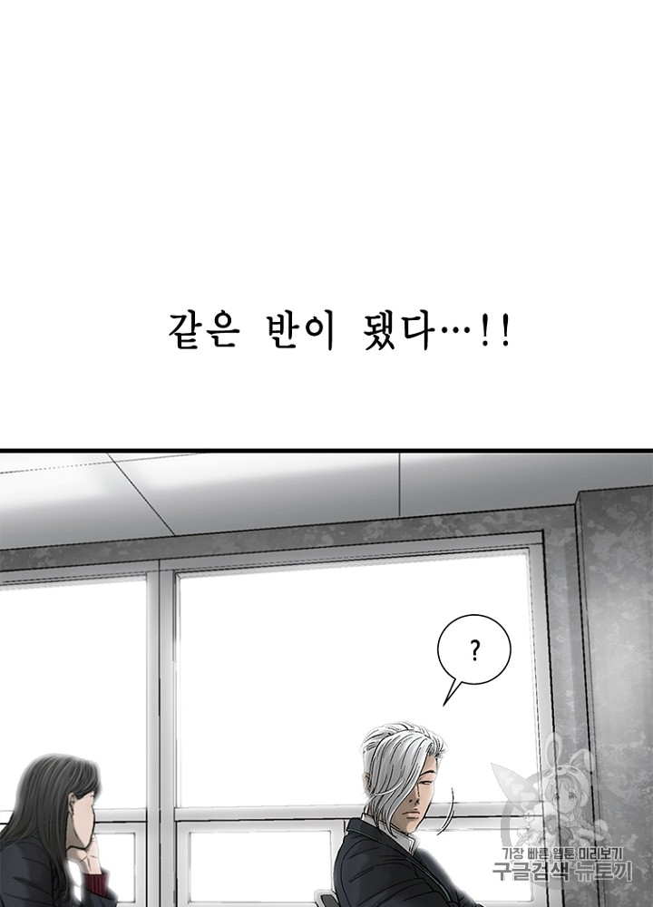 Cell Ch.11 p149