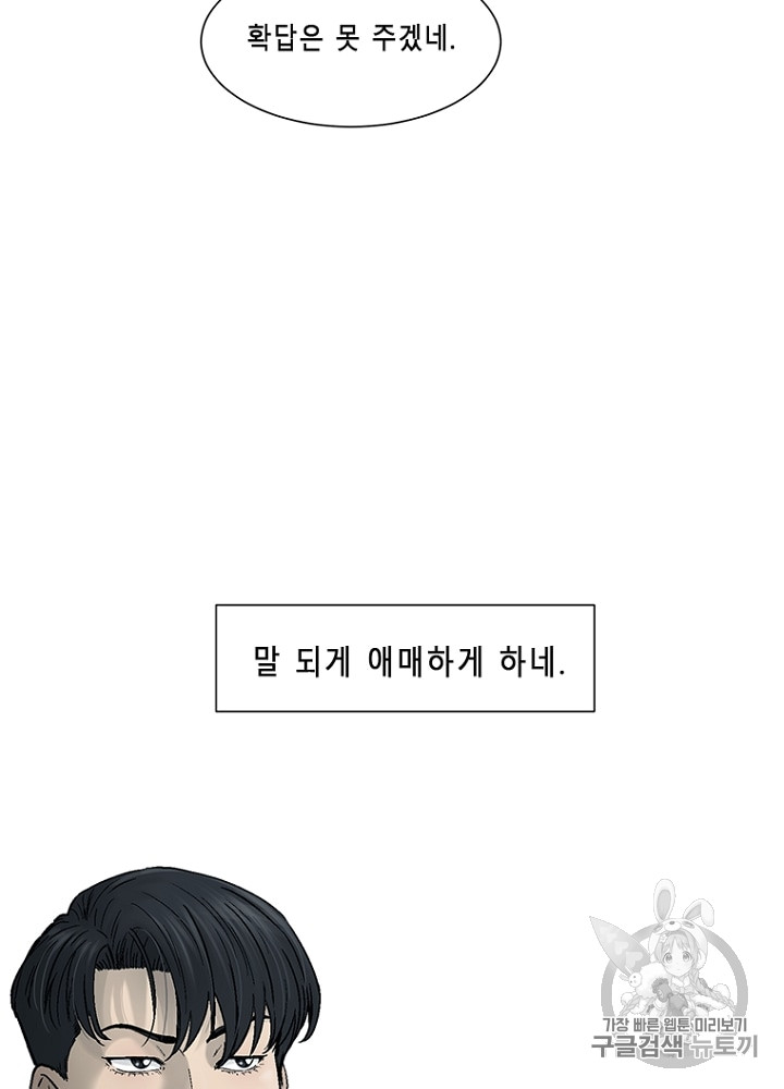 Cell Ch.11 p15