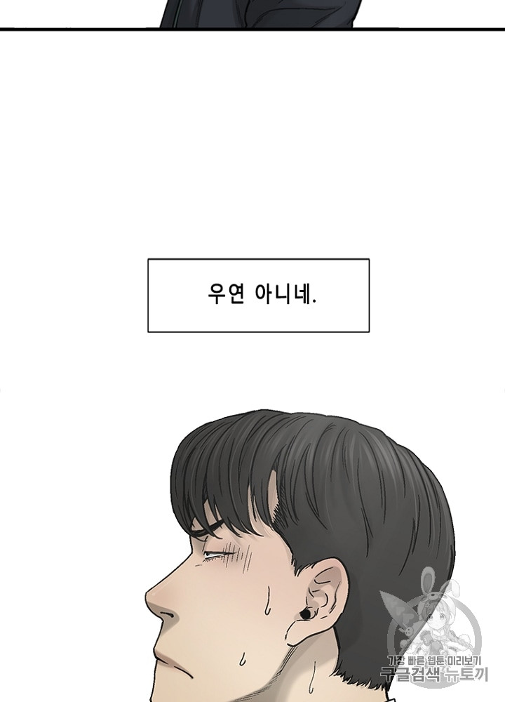 Cell Ch.11 p151