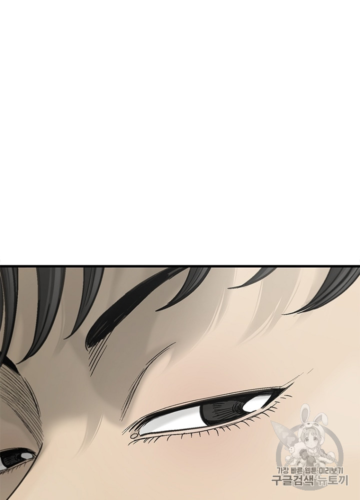 Cell Ch.11 p154