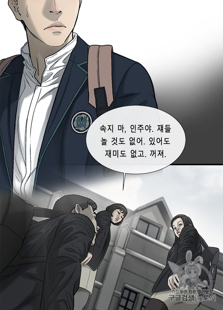 Cell Ch.11 p16
