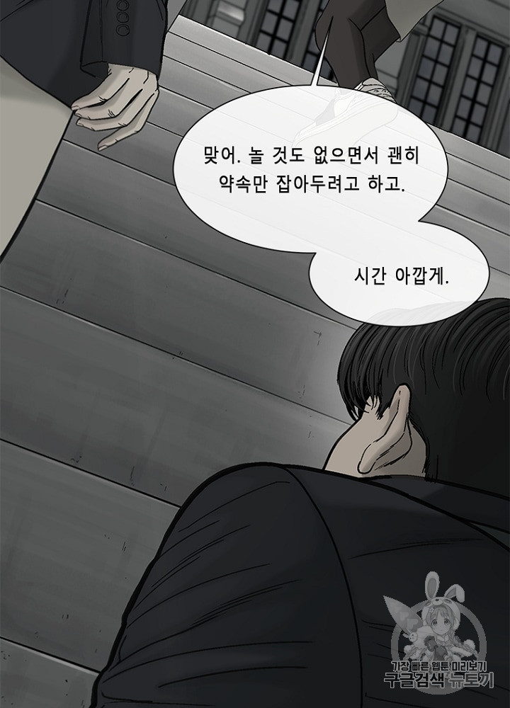Cell Ch.11 p17