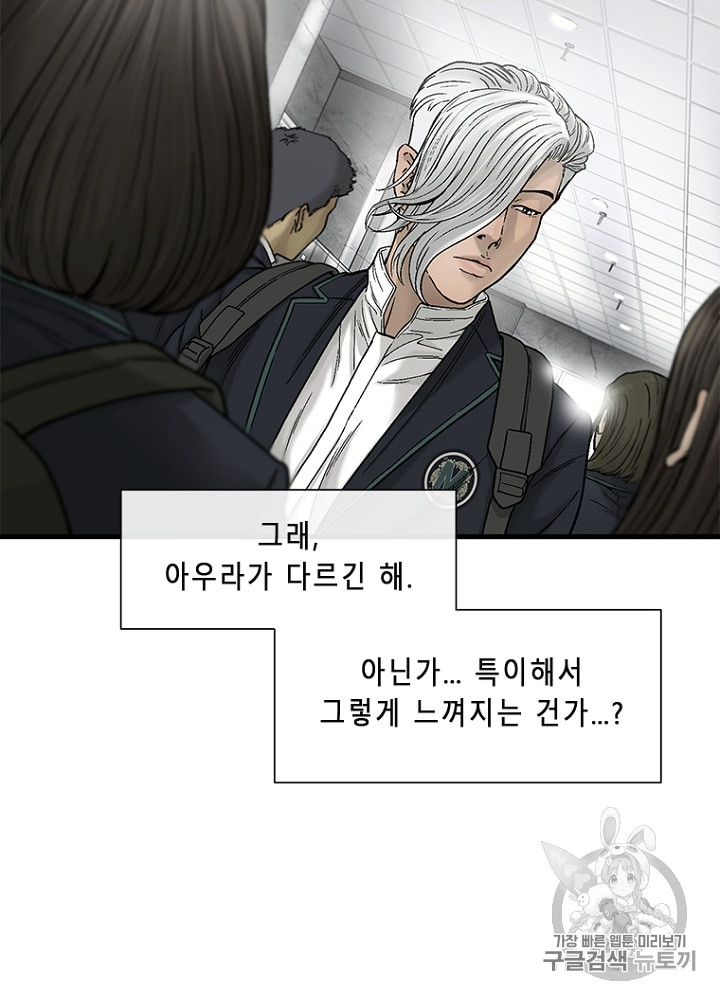 Cell Ch.11 p19