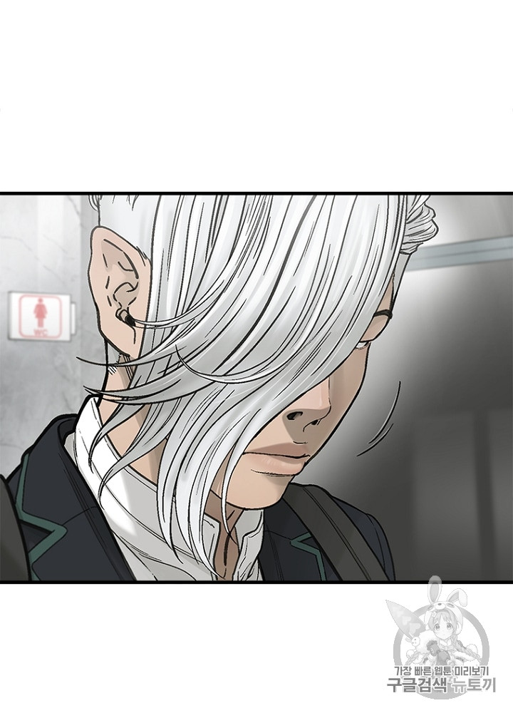 Cell Ch.11 p23
