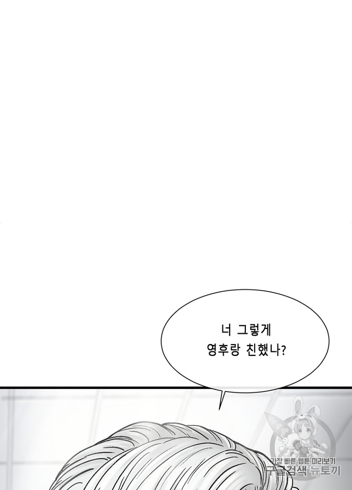 Cell Ch.11 p24
