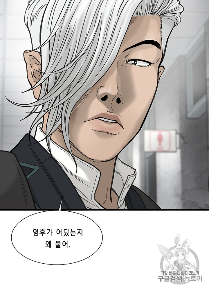 Cell Ch.11 p25