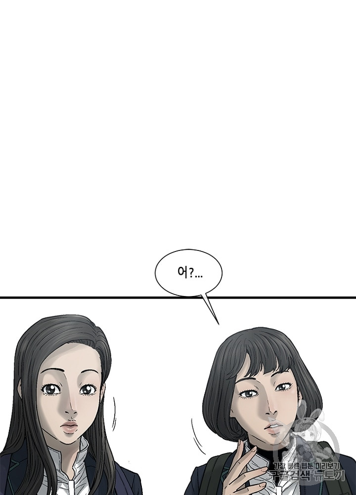 Cell Ch.11 p26