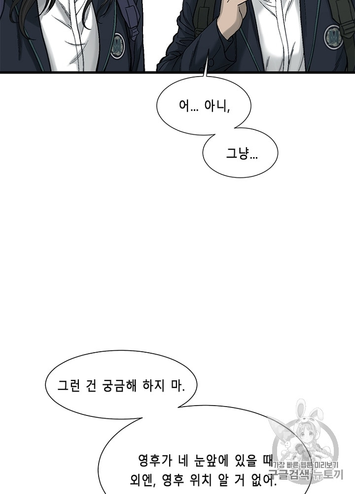 Cell Ch.11 p27