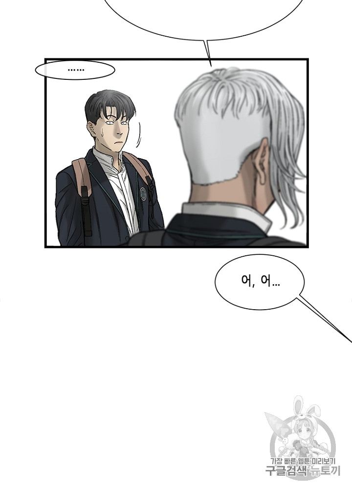 Cell Ch.11 p28
