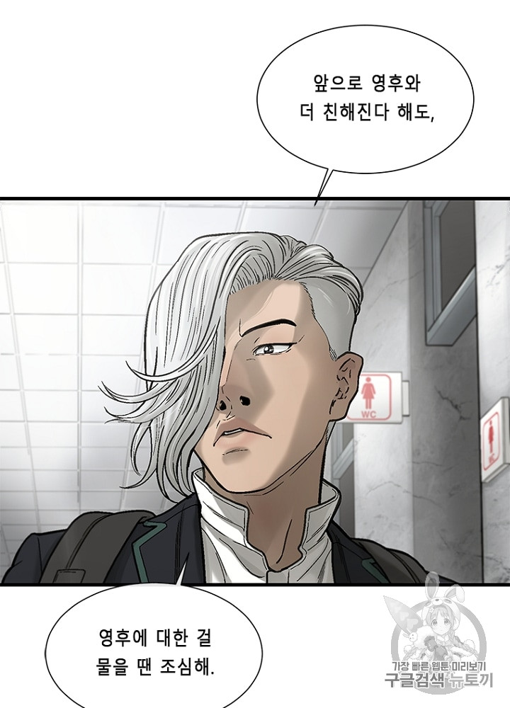 Cell Ch.11 p29