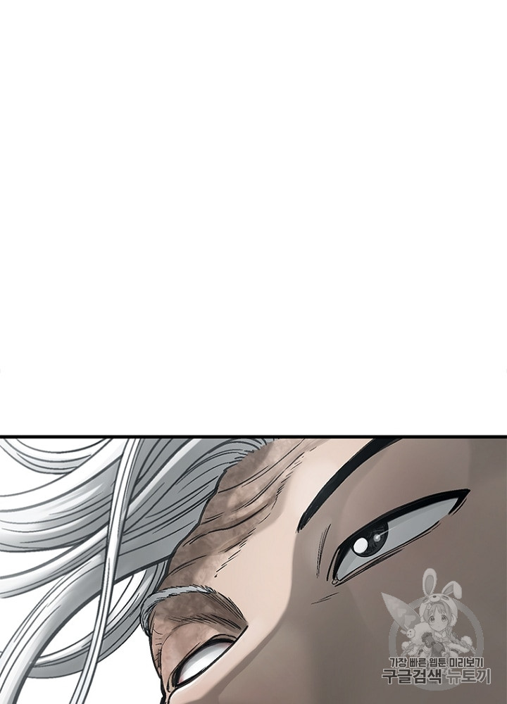 Cell Ch.11 p3