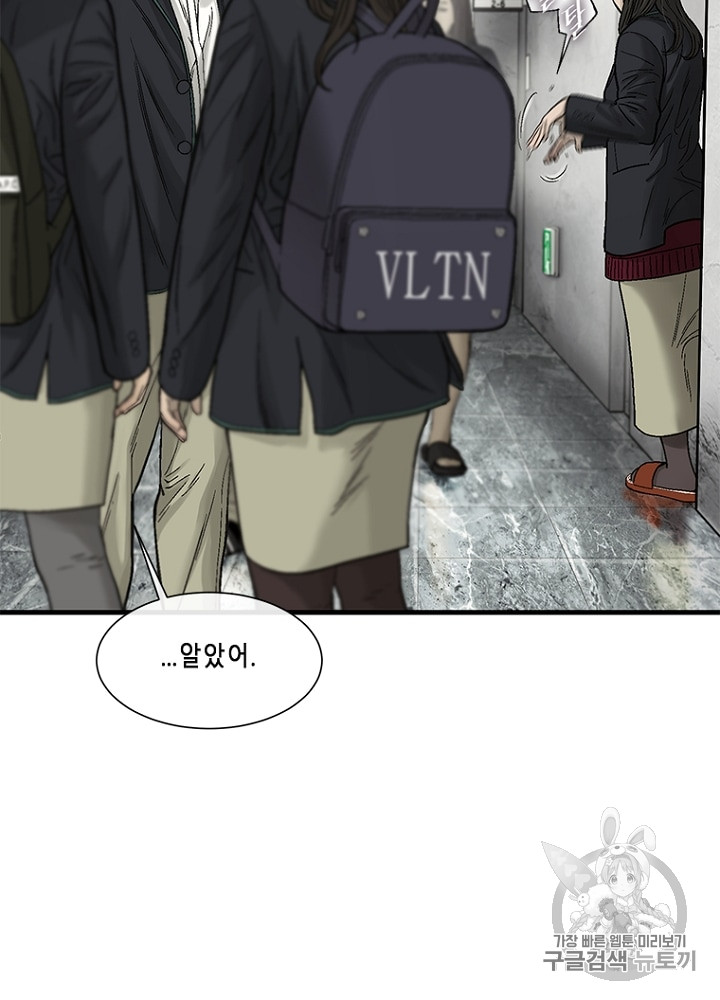 Cell Ch.11 p31
