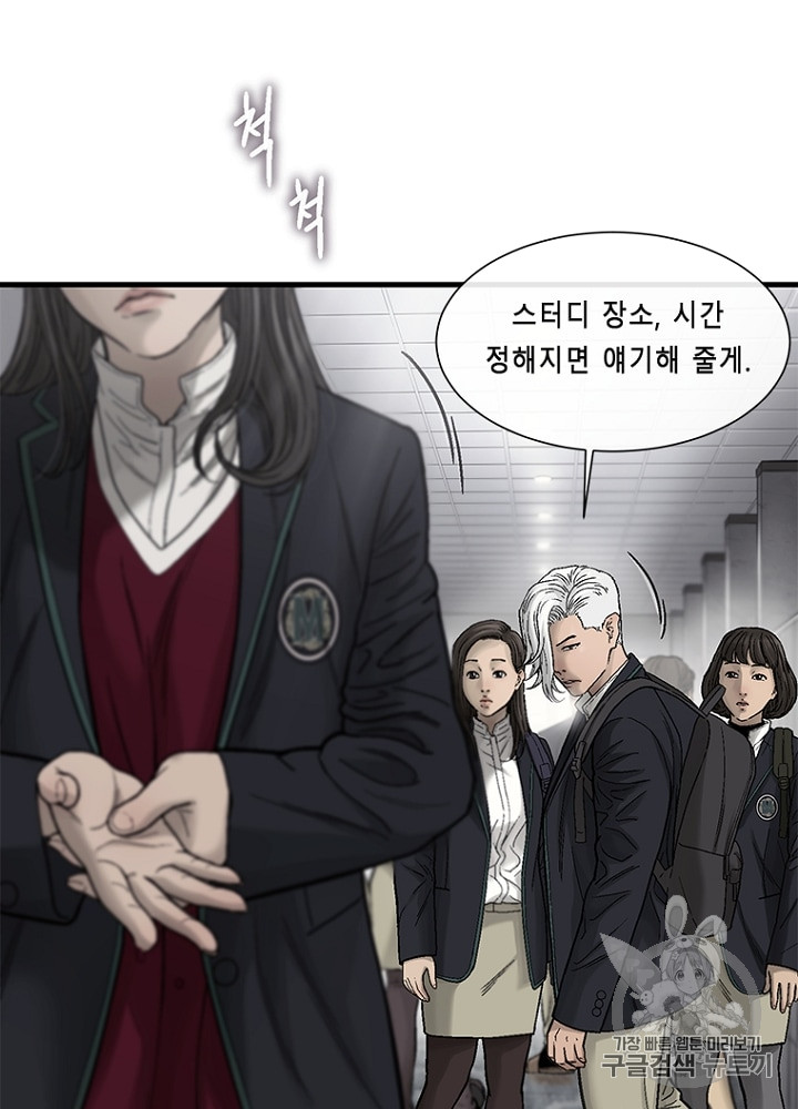 Cell Ch.11 p32