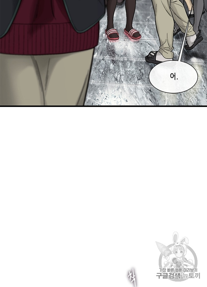 Cell Ch.11 p33