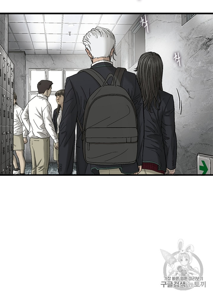 Cell Ch.11 p34