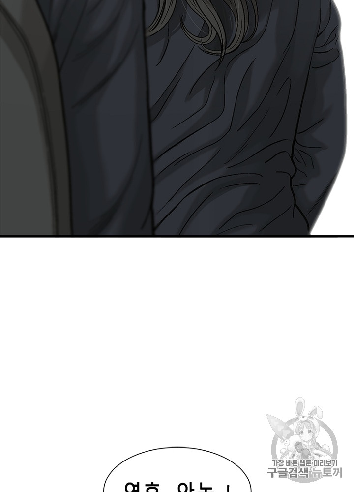 Cell Ch.11 p36