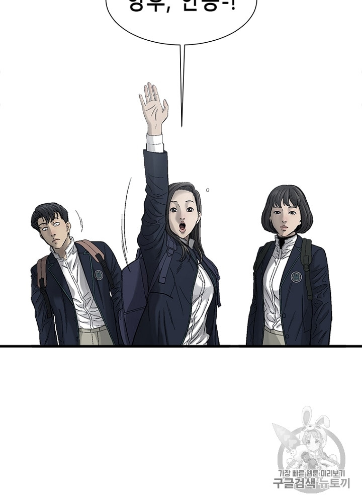 Cell Ch.11 p37