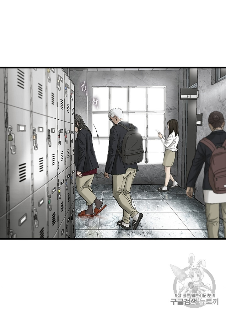 Cell Ch.11 p38