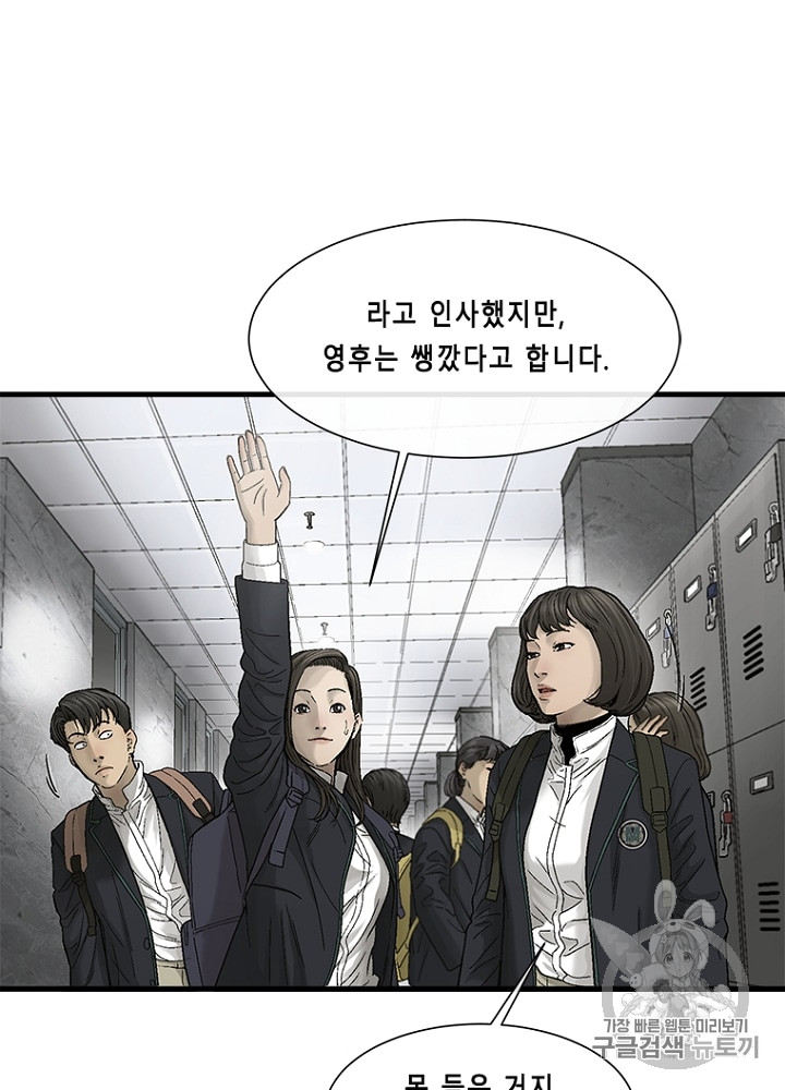 Cell Ch.11 p39