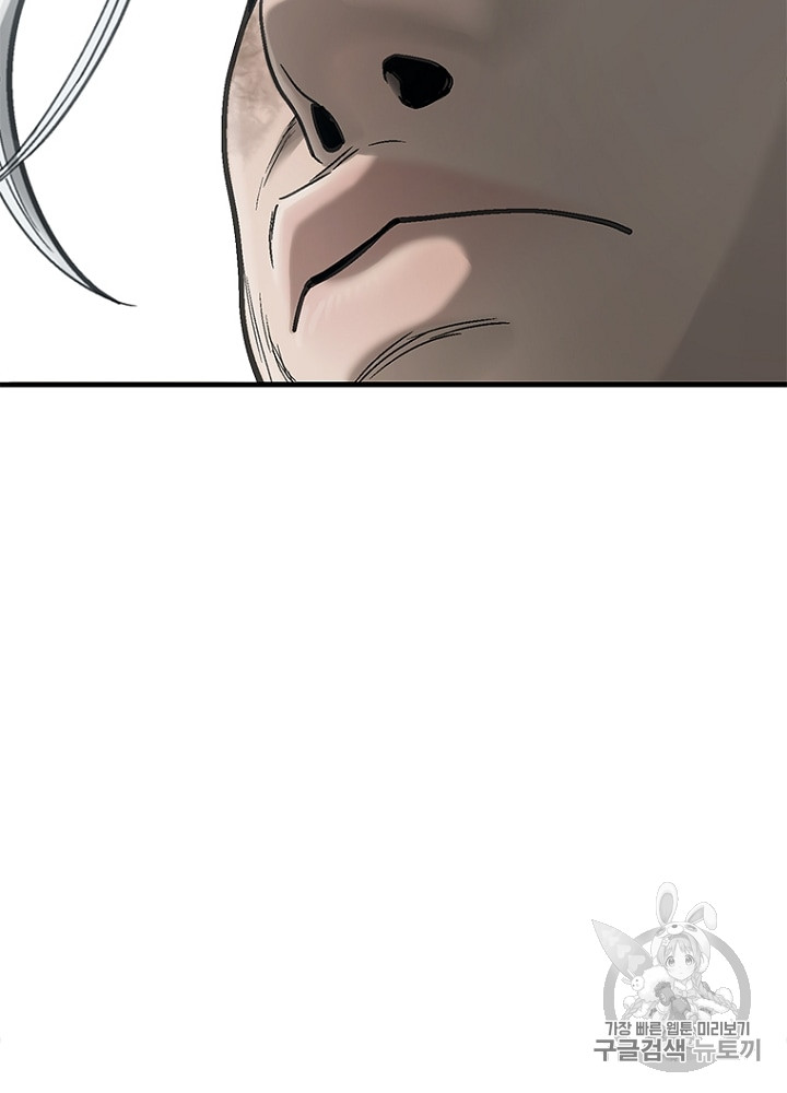 Cell Ch.11 p4