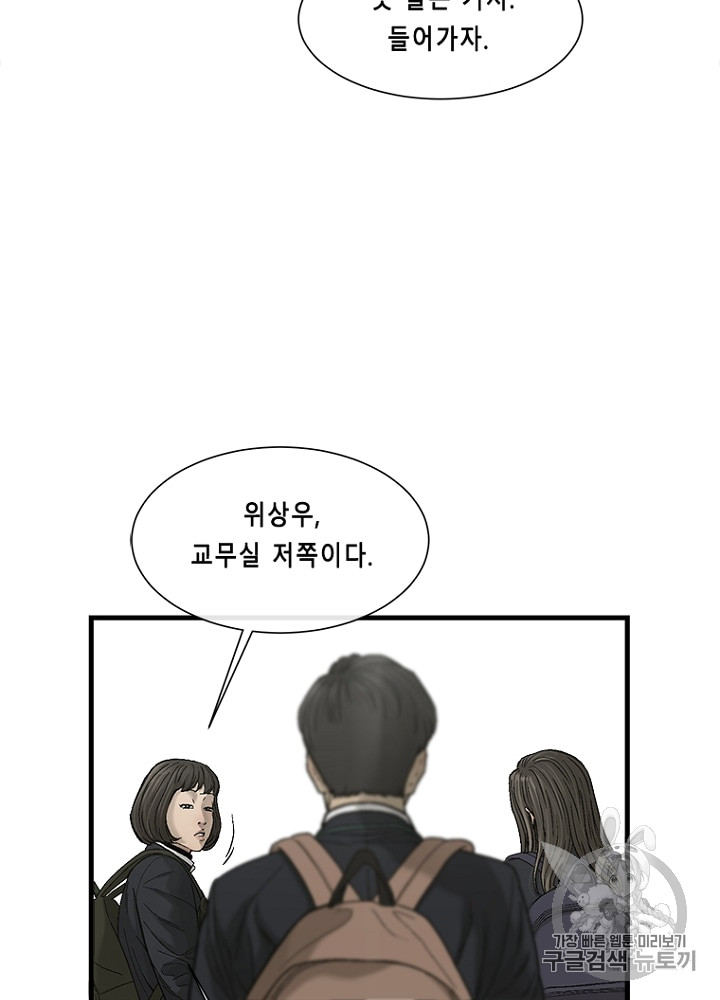 Cell Ch.11 p40