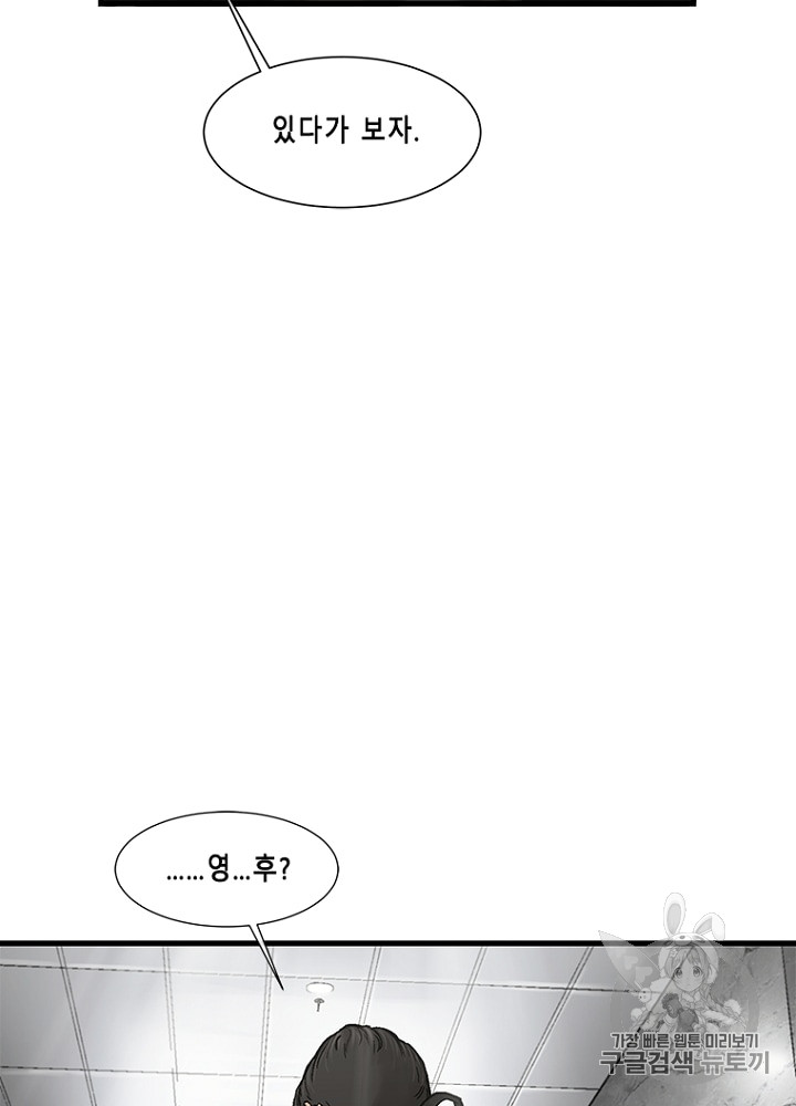 Cell Ch.11 p41