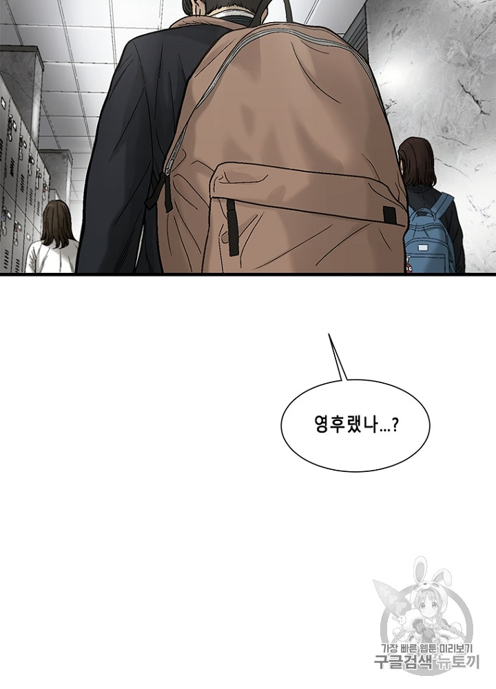 Cell Ch.11 p42
