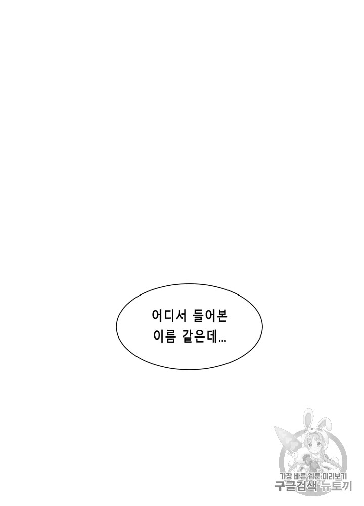 Cell Ch.11 p43