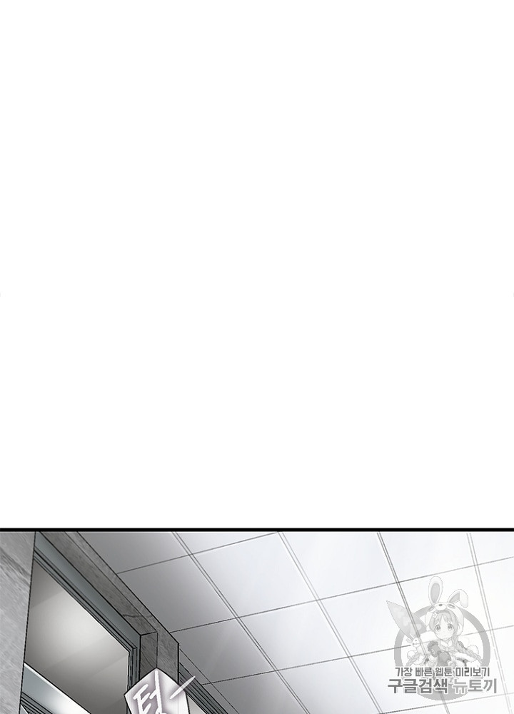 Cell Ch.11 p45
