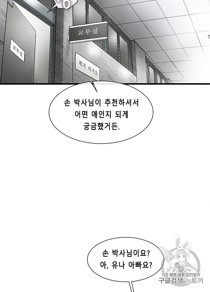Cell Ch.11 p46