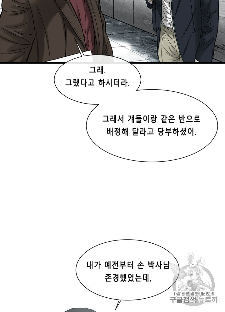Cell Ch.11 p49
