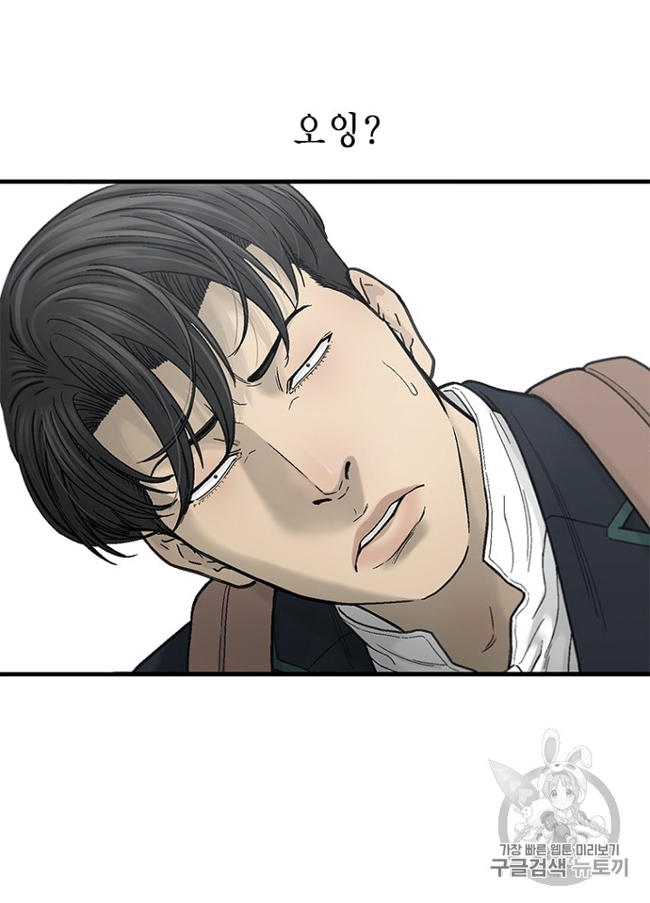 Cell Ch.11 p5