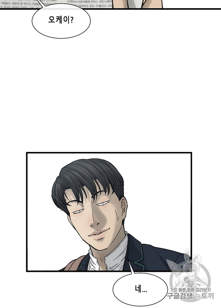 Cell Ch.11 p52