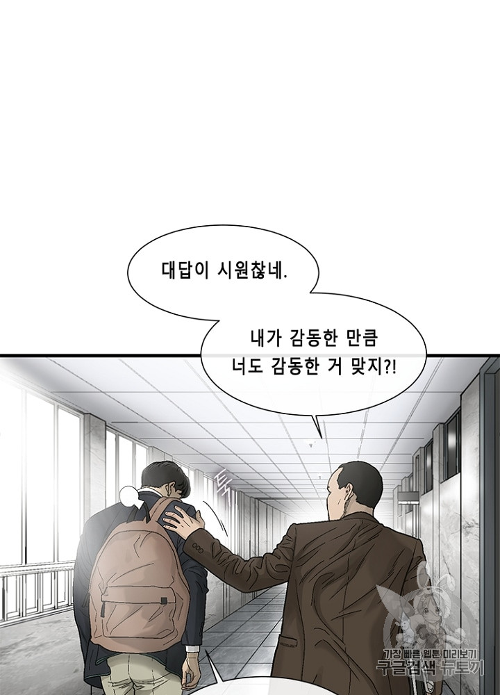 Cell Ch.11 p53