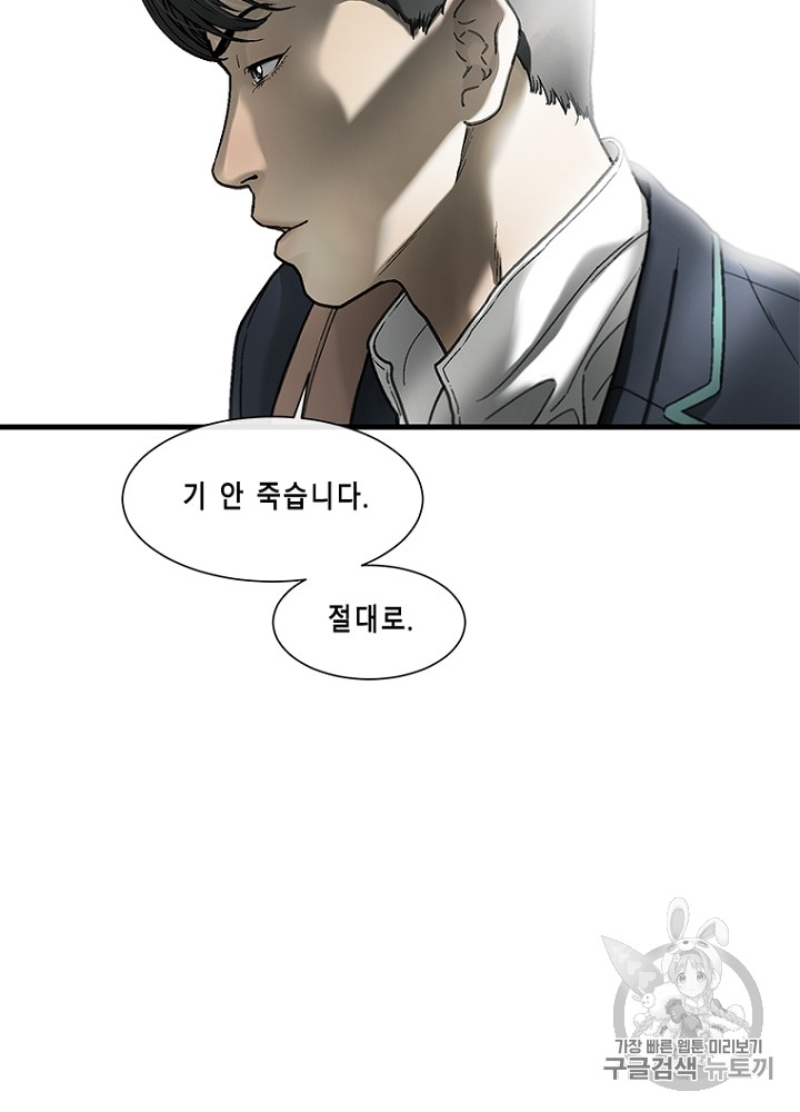 Cell Ch.11 p55