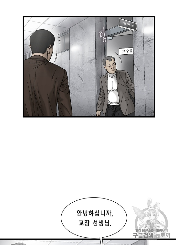 Cell Ch.11 p56