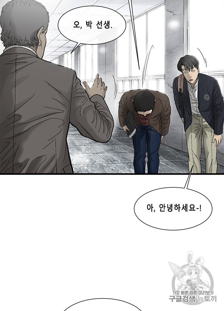 Cell Ch.11 p57