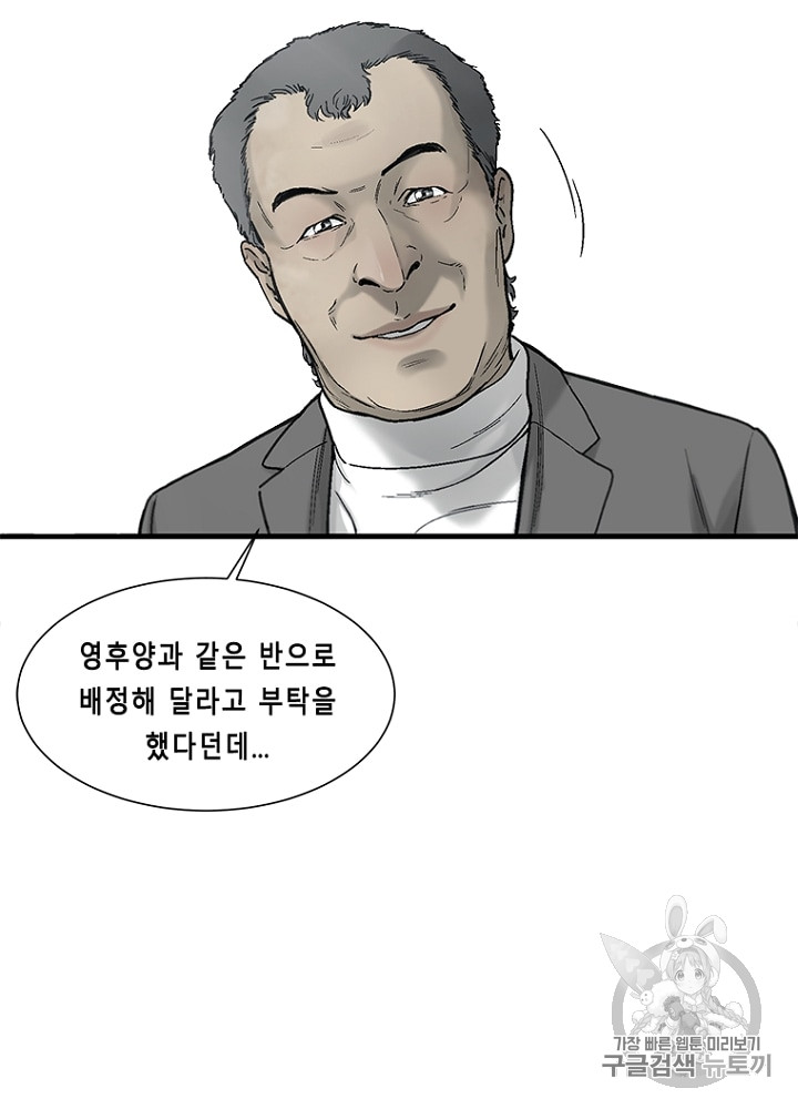 Cell Ch.11 p60