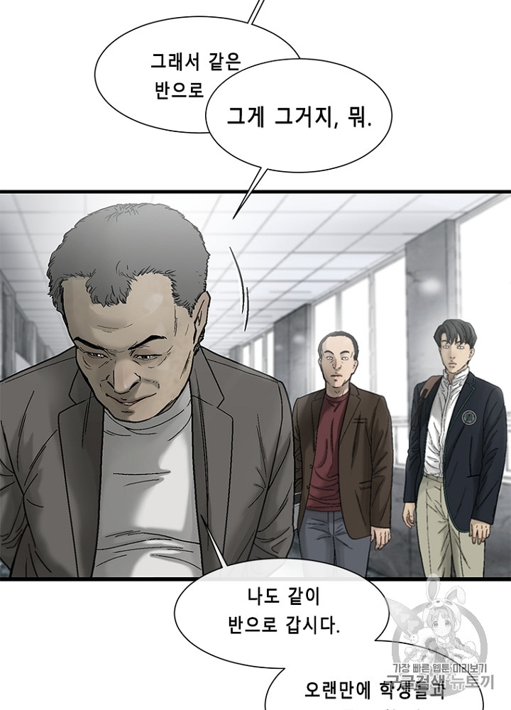 Cell Ch.11 p62