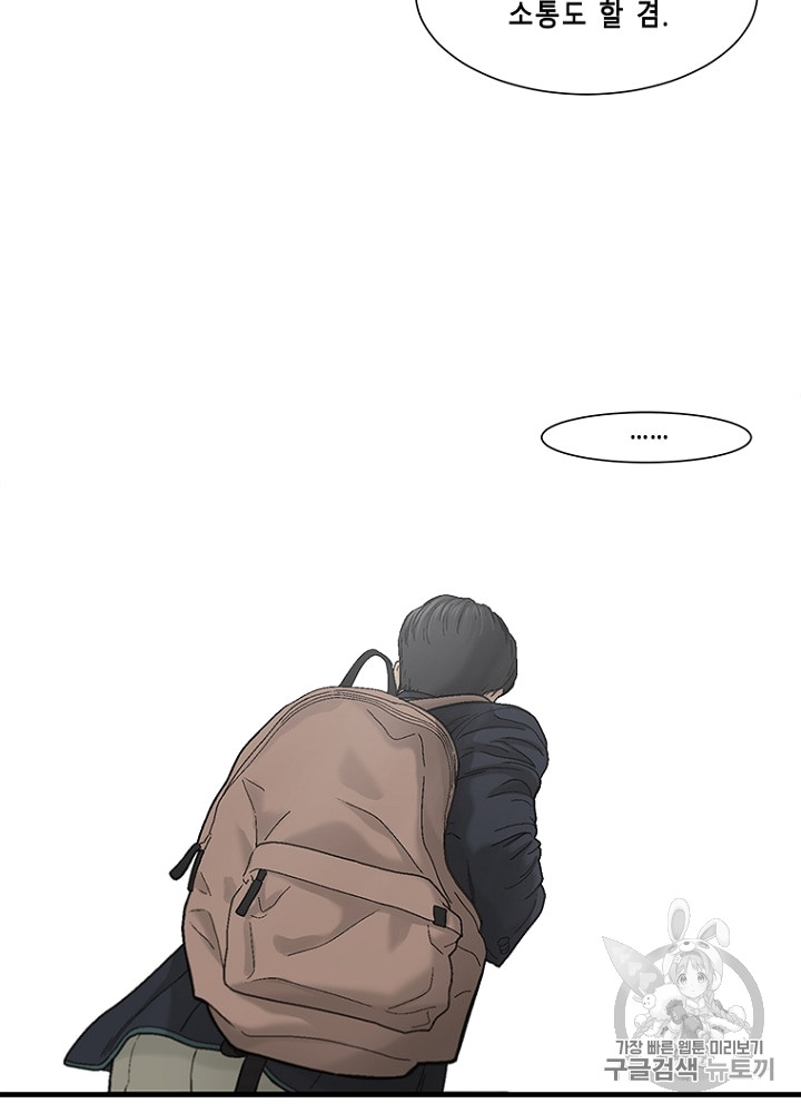 Cell Ch.11 p63