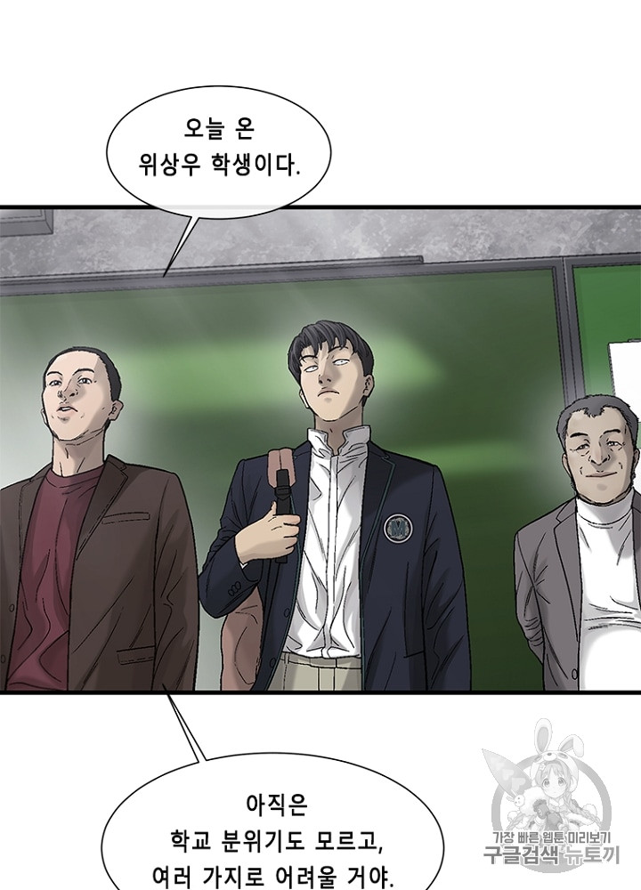 Cell Ch.11 p66