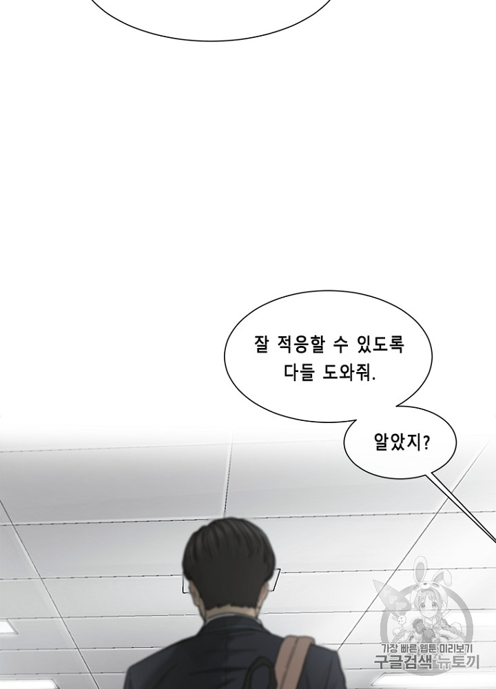 Cell Ch.11 p67