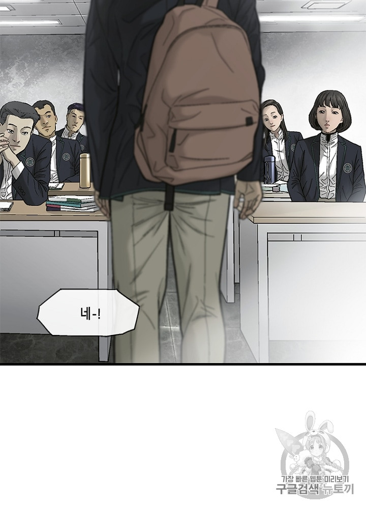 Cell Ch.11 p68