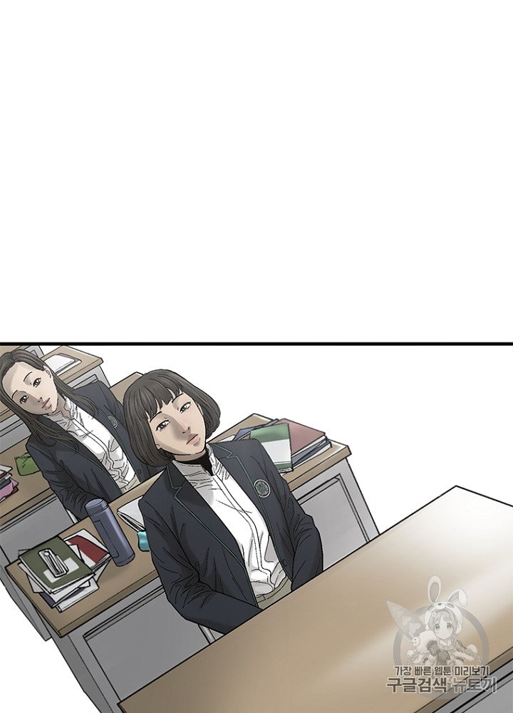 Cell Ch.11 p69