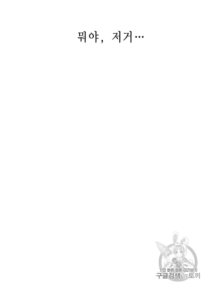 Cell Ch.11 p7