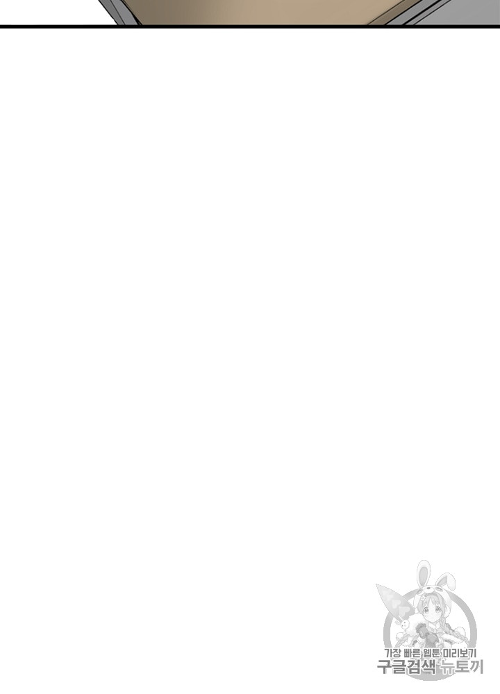 Cell Ch.11 p70
