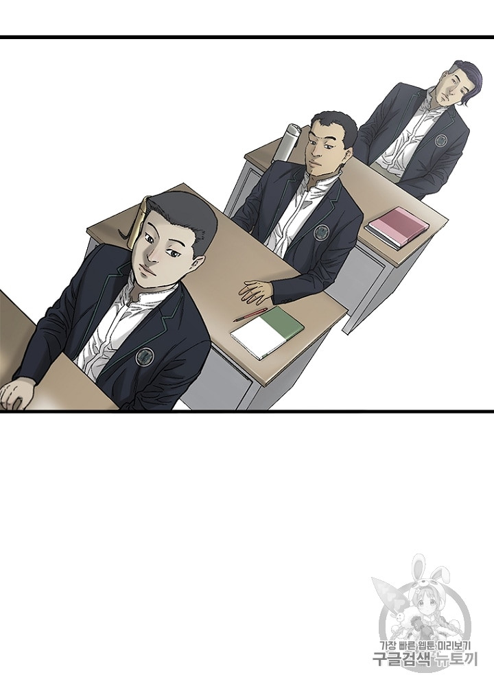 Cell Ch.11 p71