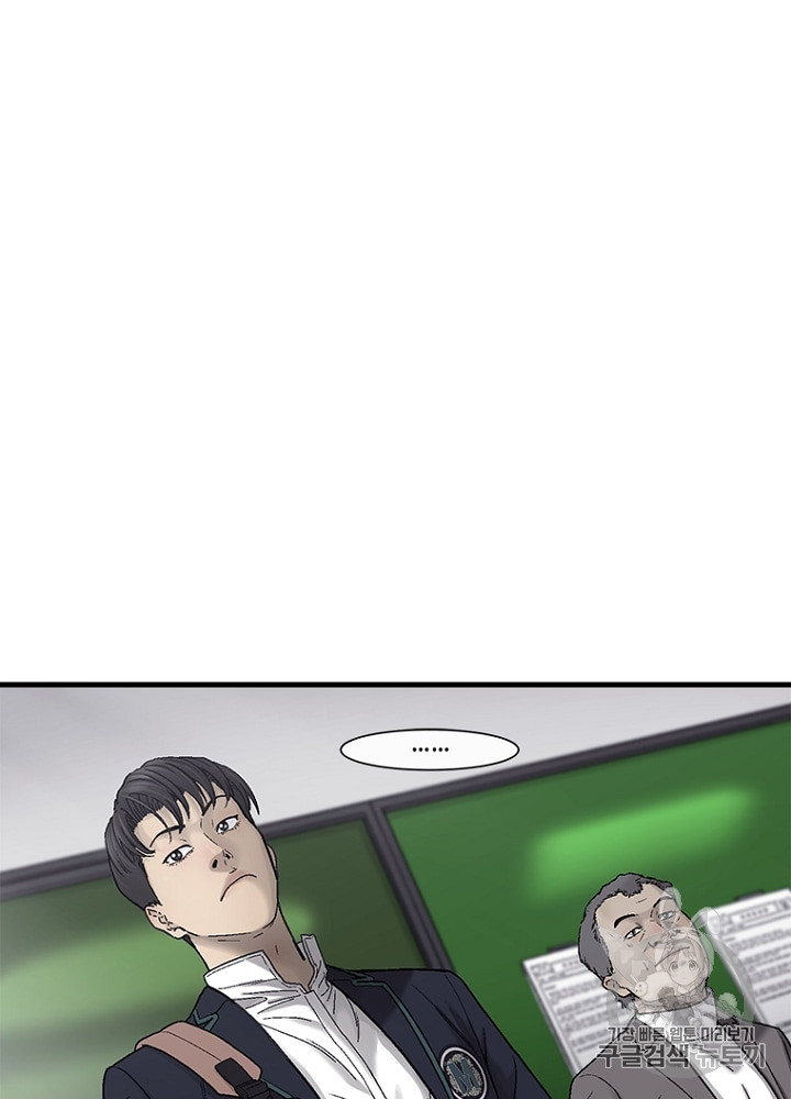 Cell Ch.11 p73