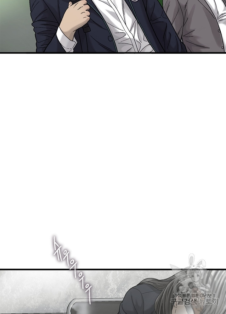 Cell Ch.11 p74